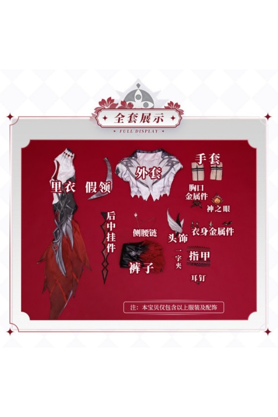 1/3 Delusion Genshin Impact Fatui Harbinger The Knave Arlecchino Cosplay Costume